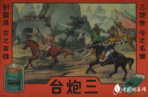 民國時(shí)期香煙排行榜，諜戰(zhàn)劇標(biāo)配老刀牌香煙