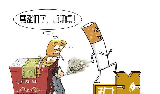 中國煙草稅是多少，煙草稅占香煙價格的一半