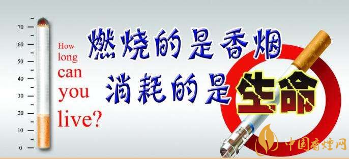 為什么中國控?zé)熾y，中國煙草行業(yè)8項(xiàng)世界第一