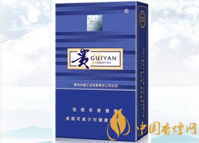 20元左右貴煙價格表及圖片，貴煙一直在創(chuàng)新