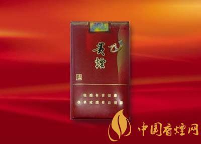 20元左右貴煙價格表及圖片，貴煙一直在創(chuàng)新