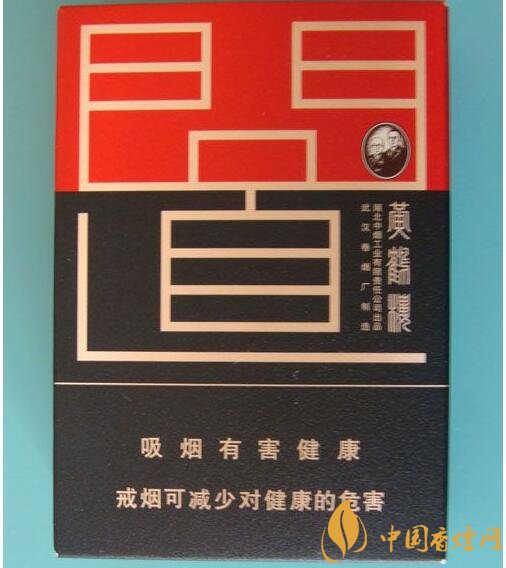 高檔黃鶴樓香煙價(jià)格表及圖片，黃鶴樓1916超高端