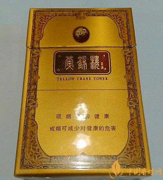 高檔黃鶴樓香煙價(jià)格表及圖片，黃鶴樓1916超高端