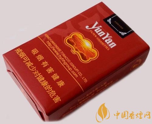 20元左右云煙價(jià)格表及圖片，低調(diào)務(wù)實(shí)的代表