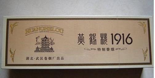 中國香煙品牌有哪些，202個品牌都是哪里的