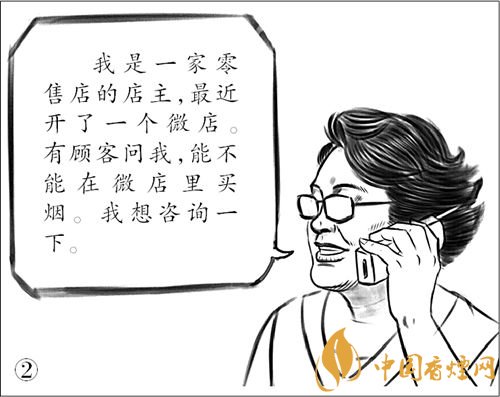 微信賣煙的進貨渠道是什么，高仿煙泛濫