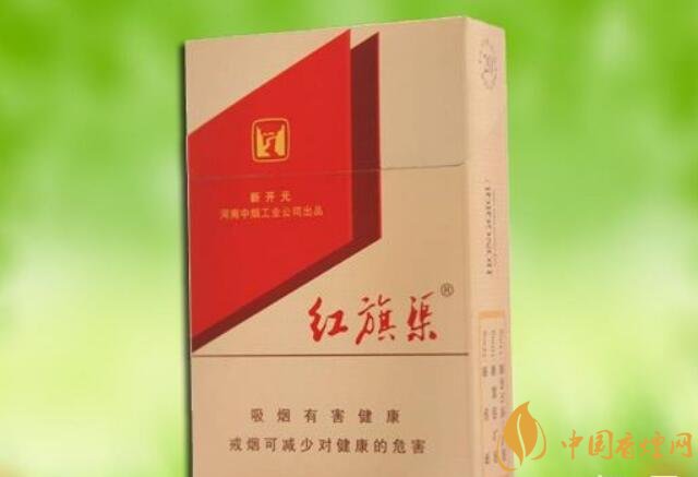 5元左右紅旗渠價(jià)格表及圖片，堅(jiān)決不漲價(jià)