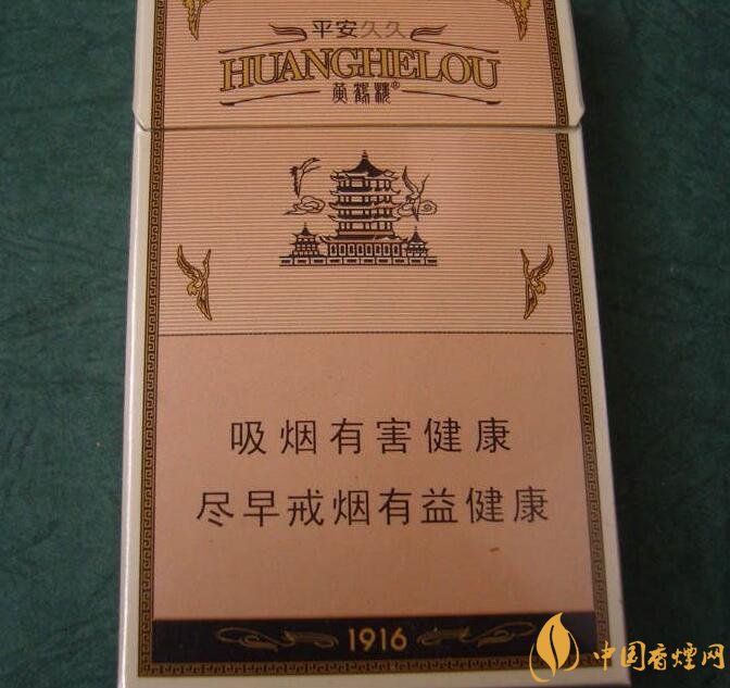 高檔細(xì)支香煙價格表及圖片，南京煙受到追捧
