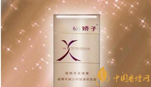 15元細(xì)支煙品牌及價(jià)格表，男士也愛(ài)細(xì)支煙