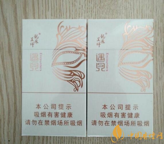 15元細(xì)支煙品牌及價(jià)格表，男士也愛(ài)細(xì)支煙