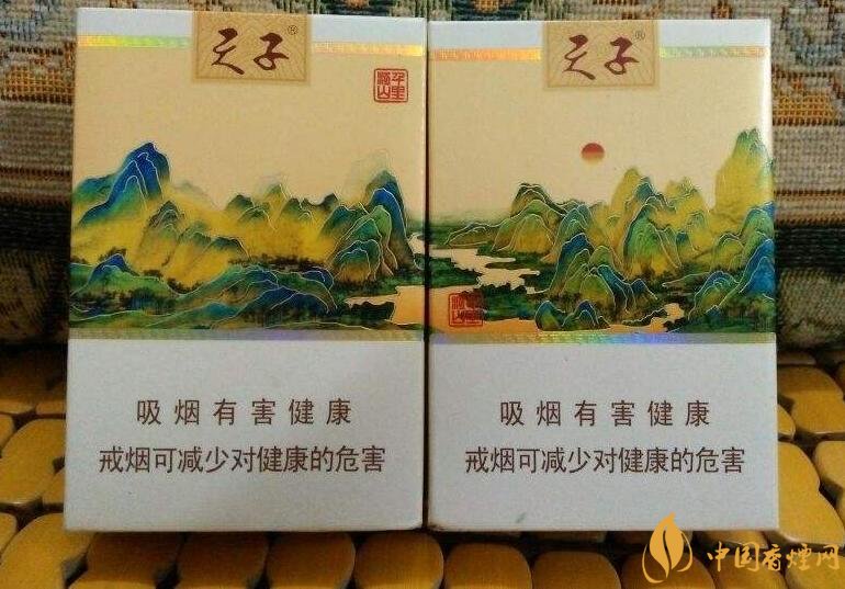 中高端天子香煙價(jià)格表，皇室御用香煙包裝