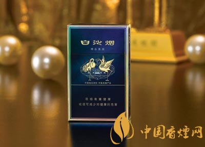 10元左右白沙煙價(jià)格表，精品白沙代代相傳