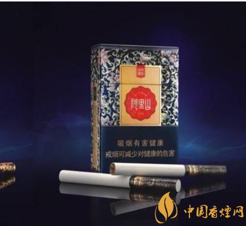 阿里山香煙價格表，阿里山景泰典藍最受歡迎