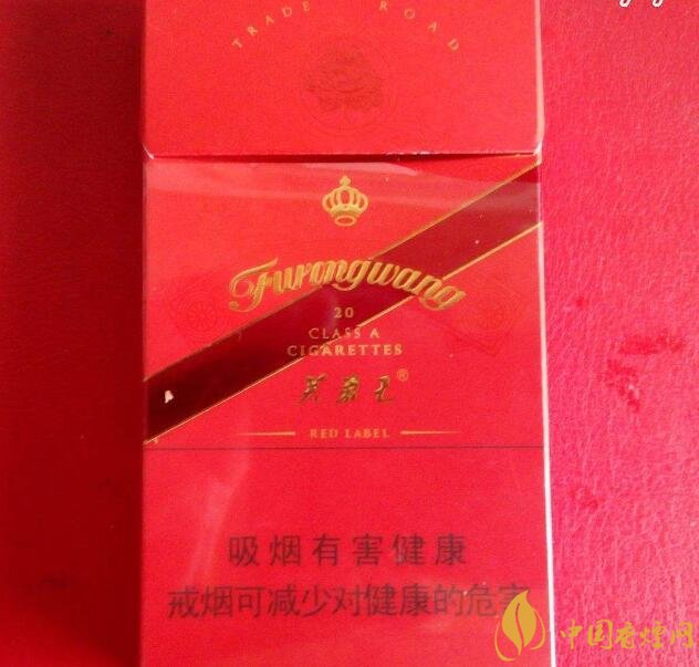 芙蓉王細支香煙有幾種，芙蓉王細支價格表