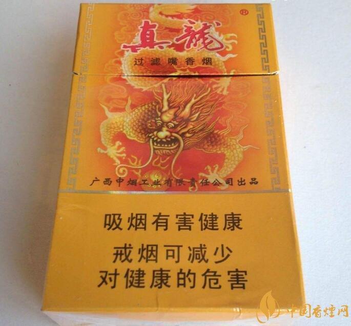 高檔真龍香煙價格表及圖片，真龍盛世天價香煙