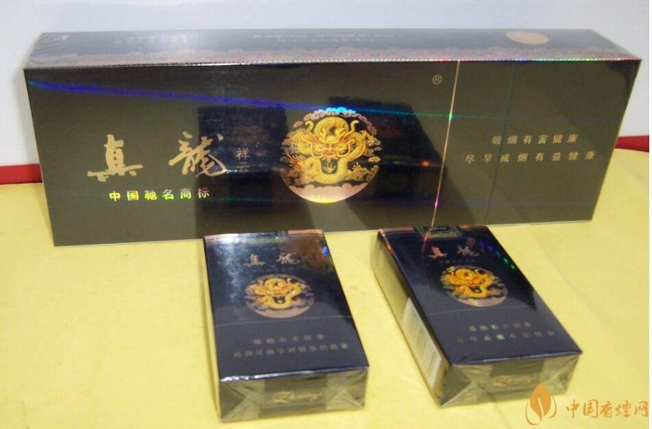 10元左右真龍香煙價(jià)格表，真龍(嬌子)價(jià)格最低
