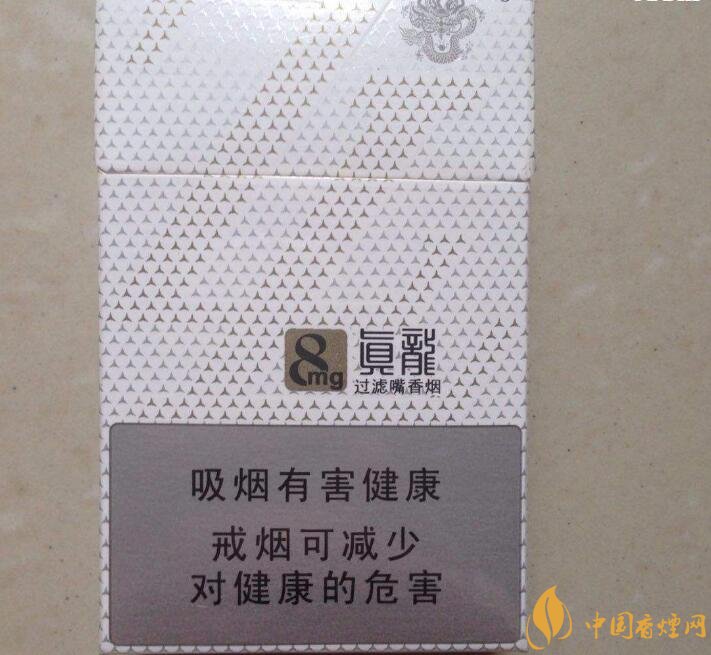 15元左右真龍香煙價(jià)格表，包裝高大山