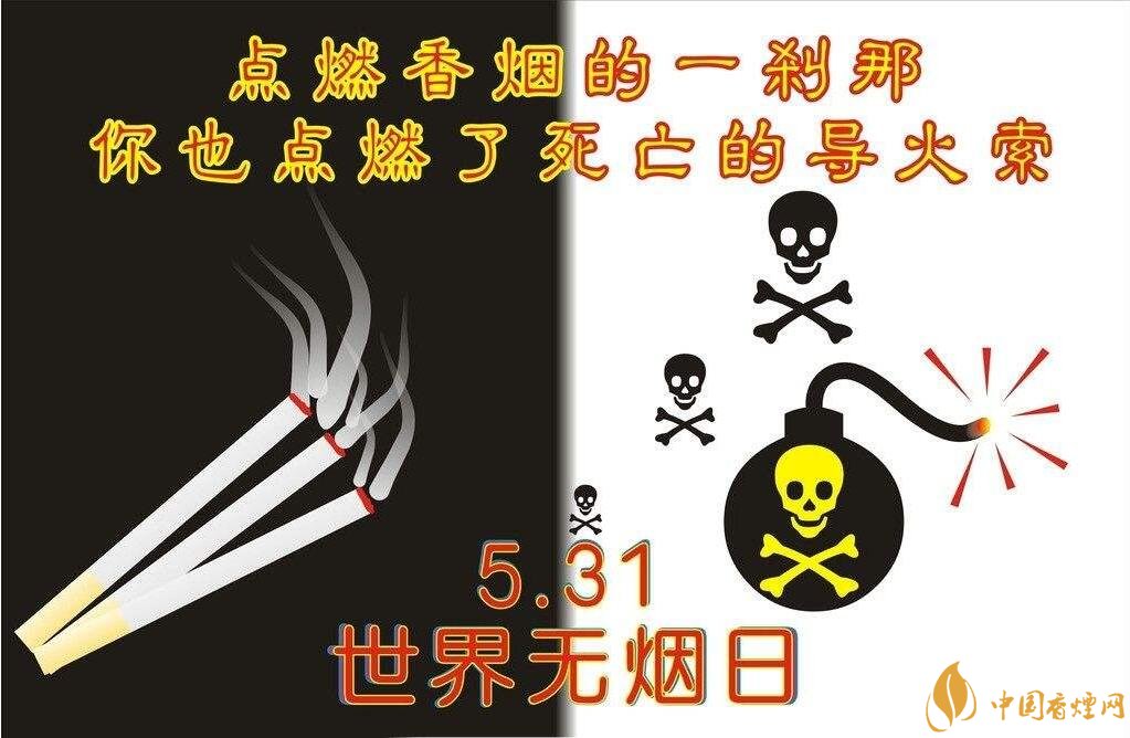 世界上禁煙的國家有哪些，不丹抽煙罰1500