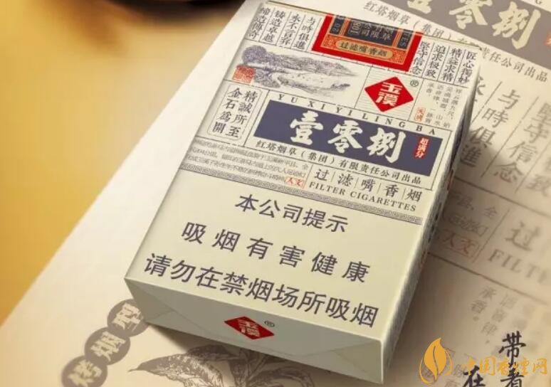 玉溪（壹零捌）香煙測評，褚煙褚橙的相遇