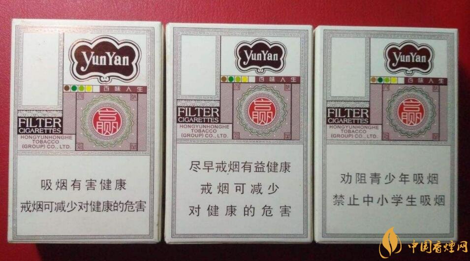 最受歡迎全開式香煙排行榜，高端大氣上檔次