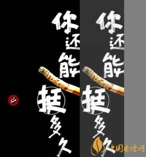 張振亞戒煙香水有用嗎，不要相信戒煙香水