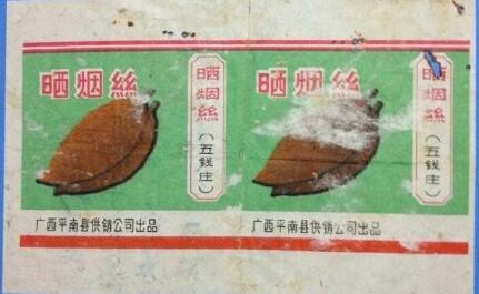 什么是煙標(biāo)(俗稱(chēng)煙盒) 四大煙標(biāo)收藏價(jià)值(無(wú)形資產(chǎn))