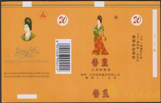 公主牌香煙好抽嗎，公主牌香煙產(chǎn)品盤點(diǎn)