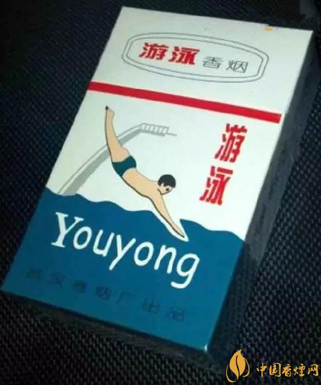 游泳香煙多少錢一包，盤點被炒到天價的老煙