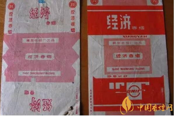 70年代最受歡迎香煙排行榜，游泳香煙兩毛六