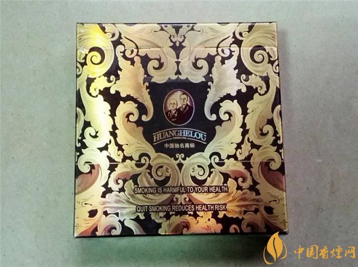 黃鶴樓細(xì)支香煙有幾種，黃鶴細(xì)支香煙價(jià)格表