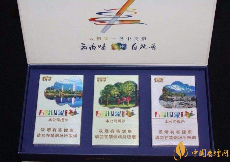 銷量最好的中支香煙排行榜，高端中支香煙更受歡迎