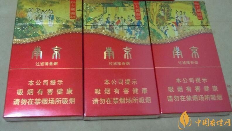 南京細(xì)支香煙有哪幾種，南京細(xì)支香煙價(jià)格盤(pán)點(diǎn)