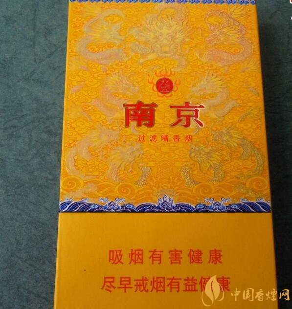 南京細(xì)支香煙有哪幾種，南京細(xì)支香煙價(jià)格盤(pán)點(diǎn)