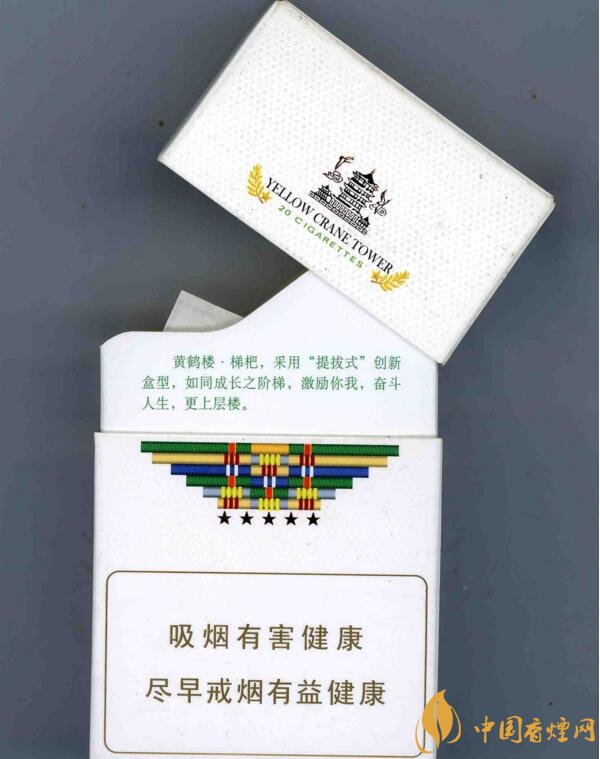 銷量最好的天價煙排行榜，兩金兩皇百草之王