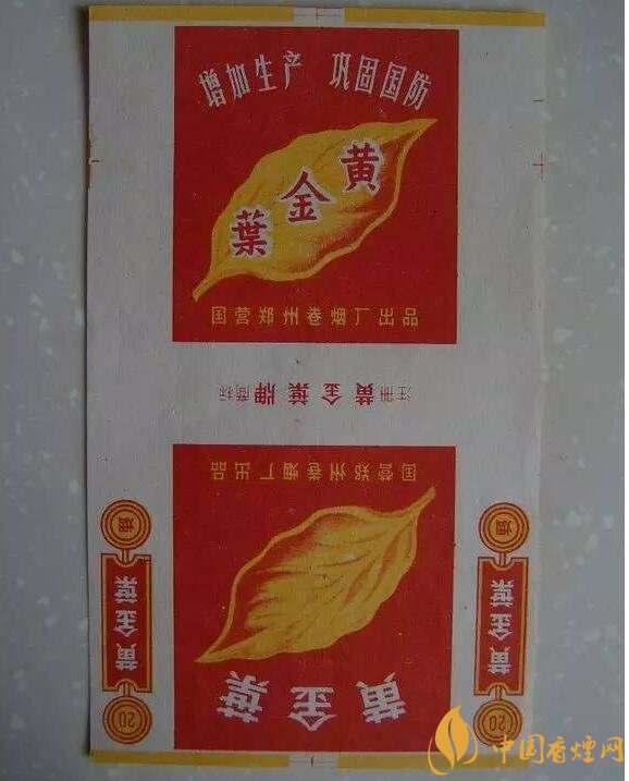 過年給長輩送什么煙，送煙還是送情懷