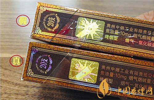 貴煙（國(guó)酒香30）真假鑒別，防偽碼很很重要