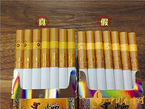 貴煙（國(guó)酒香30）真假鑒別，防偽碼很很重要