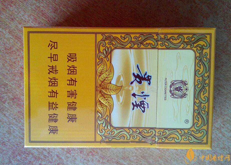 貴煙(硬小國酒香)升級新包裝，還是原來的價格