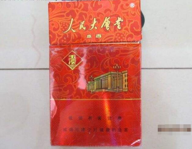 玉溪(人民大會堂&middot;本香)