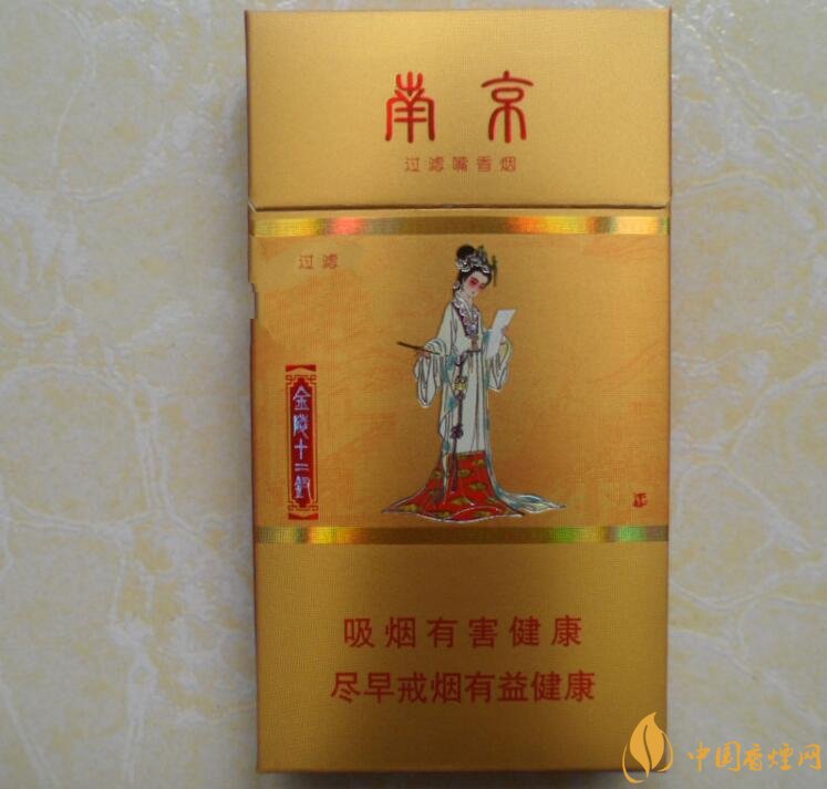 南京金陵十二釵有幾款，南京金陵十二釵多少錢一盒