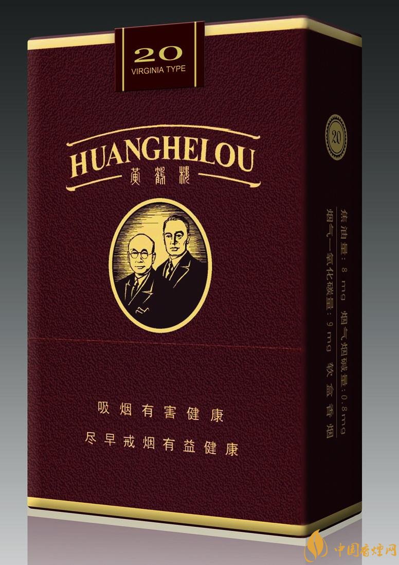 15元一包的黃鶴樓香煙盤點，黃鶴樓平民香煙之王