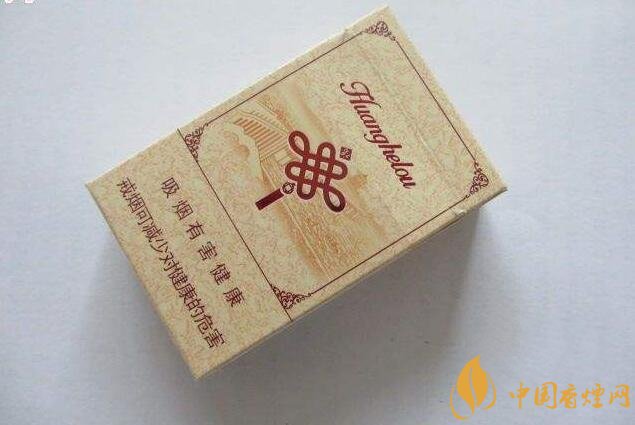 15元一包的黃鶴樓香煙盤點，黃鶴樓平民香煙之王