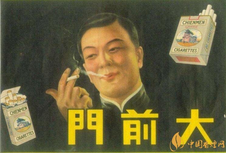 大前門1916價格及圖片，大前門1916軟短怎么樣