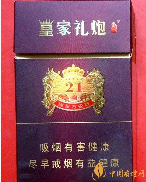 好抽的國產(chǎn)爆珠煙排行，酒香爆珠煙最受歡迎