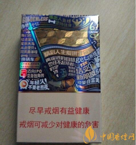 2018年過年送禮送什么香煙，中華金中支成為黑馬