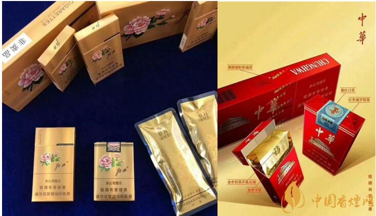 2018年香煙新品盤點，生肖紀念版香煙出列