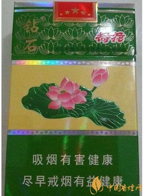 2018年鉆石荷花煙價(jià)格表，鉆石荷花煙有幾種
