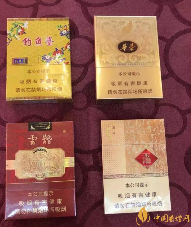 2018年云煙新上八款中支煙，云煙中支煙有哪些