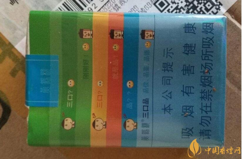 2018年好抽的短支煙排行榜，十大口感最好的短支香煙