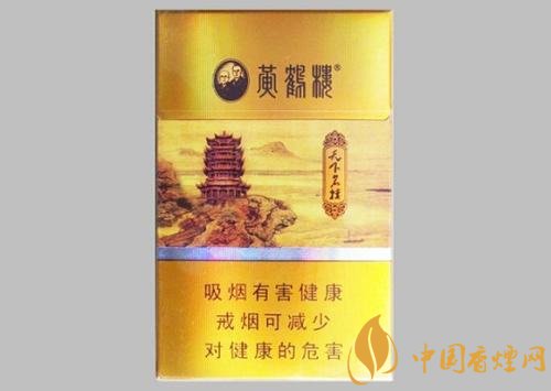 20元以下的細(xì)支煙排行榜，十大口感最好的細(xì)支煙